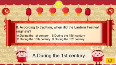 Lantern Festival Quiz
