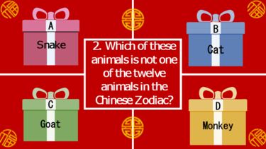 CNY Quiz
