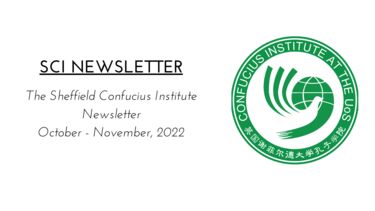SCI Newsletter October-November, 2022