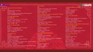 Event performances