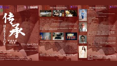 CHC Brochure