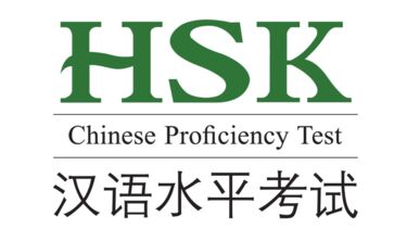 HSK
