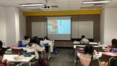 Activities at the Star Mandarin School