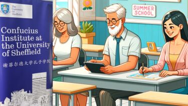 Summer School 