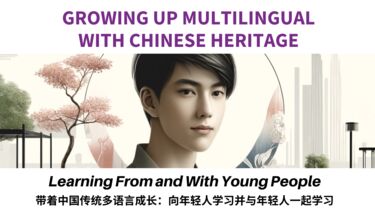 China - UK Forum - 24 May