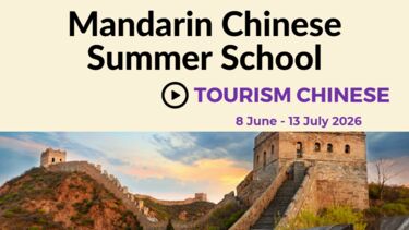 Tourism Chinese summer school 2026