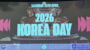 Korea Day 
